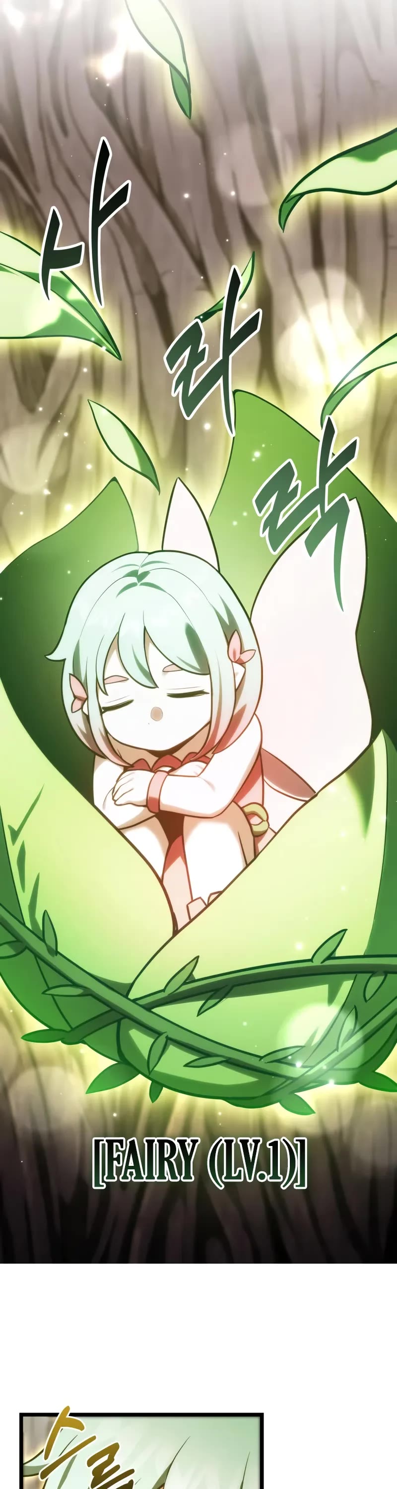 The Ultimate Shut-in chapter 51 page 53