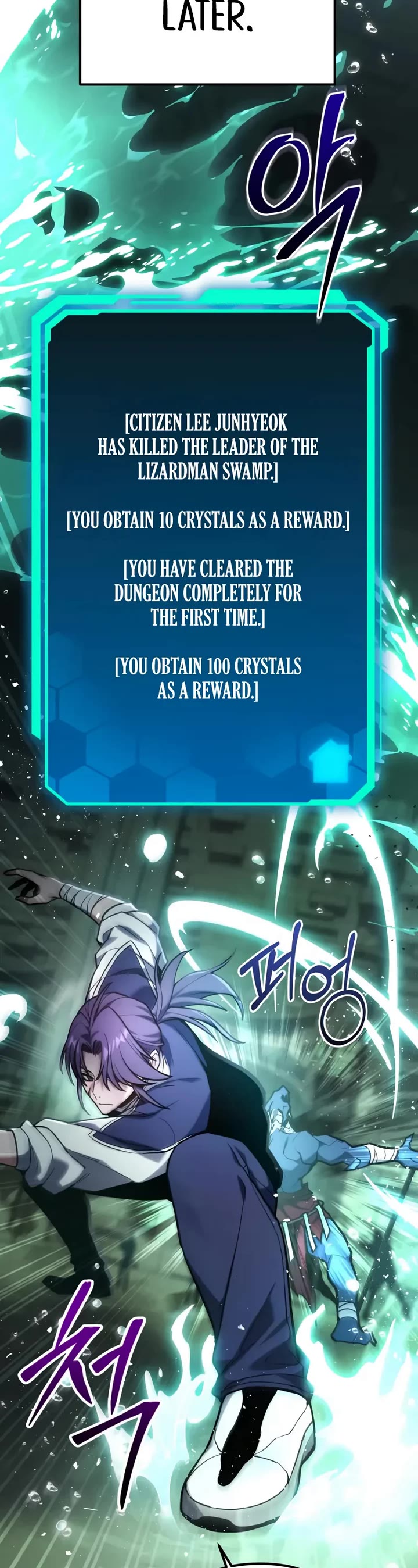 The Ultimate Shut-in chapter 63 page 29