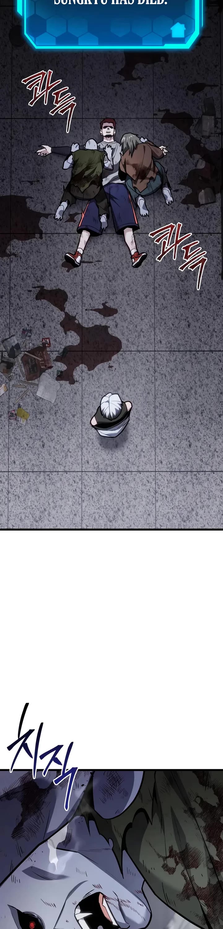 The Ultimate Shut-in chapter 66 page 2