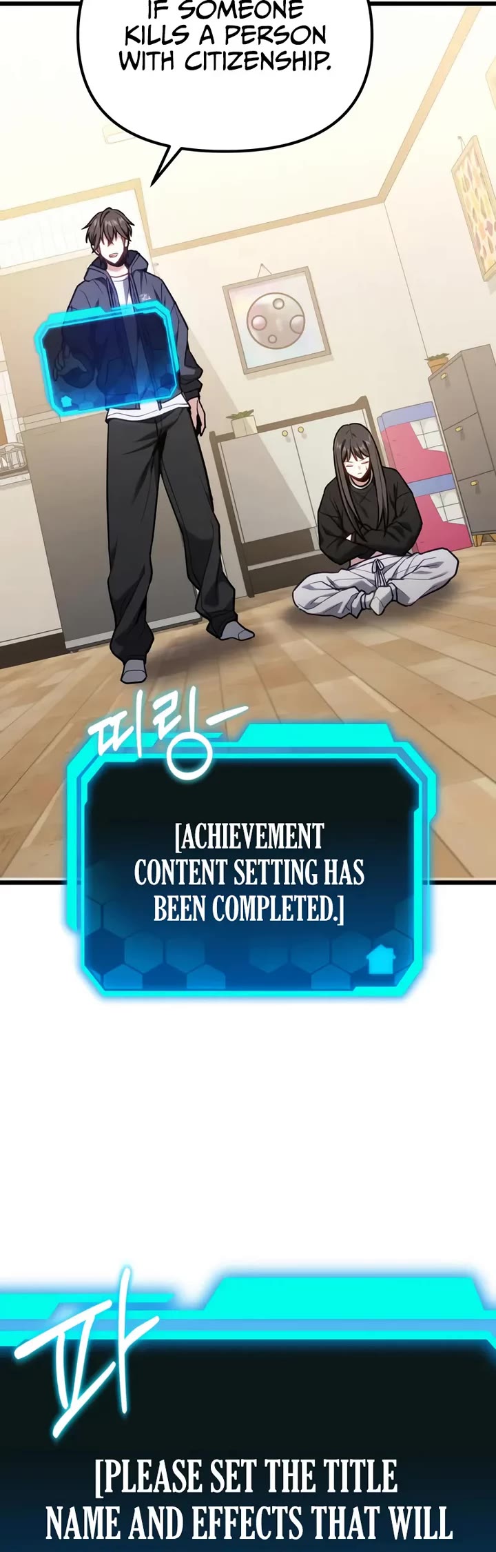 The Ultimate Shut-in chapter 66 page 28