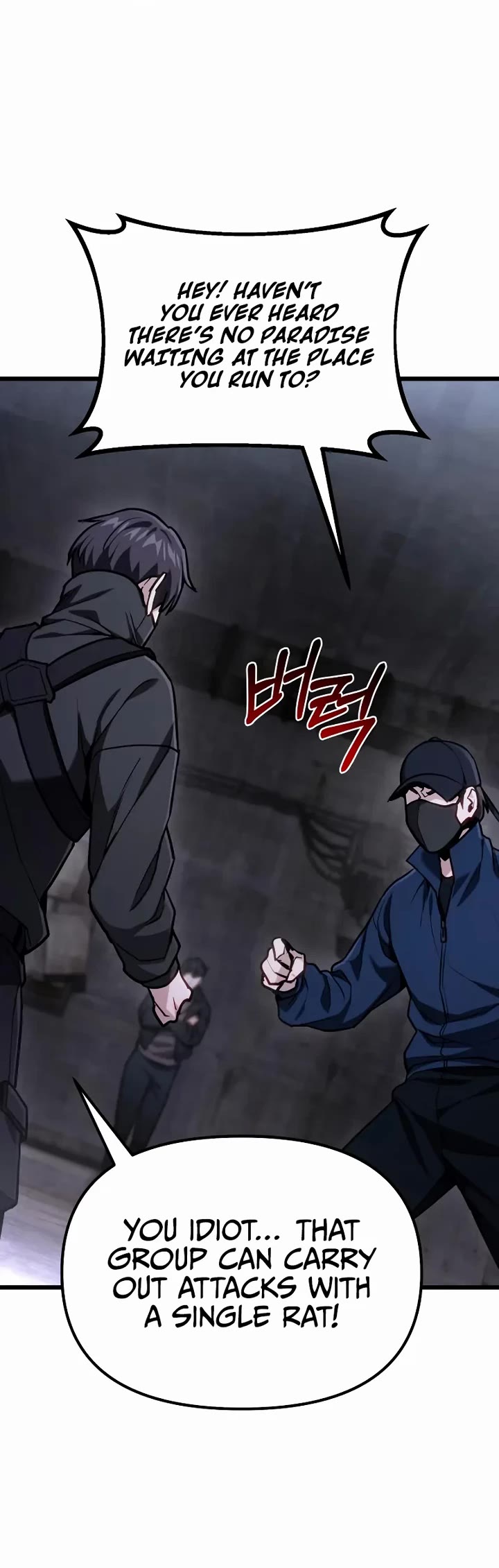 The Ultimate Shut-in chapter 68 page 5