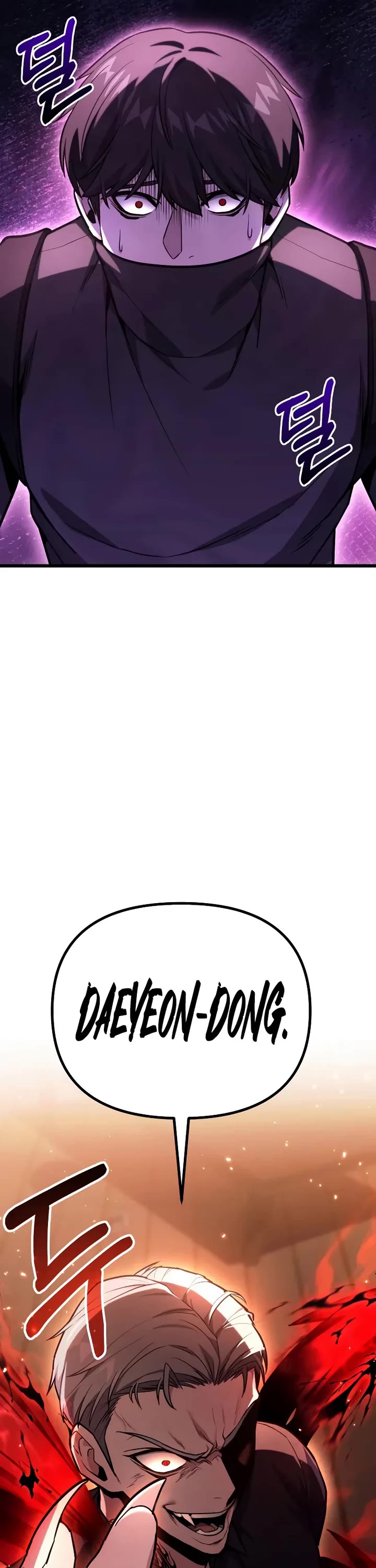 The Ultimate Shut-in chapter 68 page 51