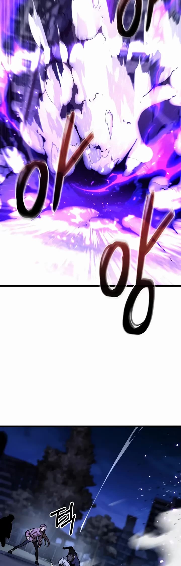 The Ultimate Shut-in chapter 70 page 48