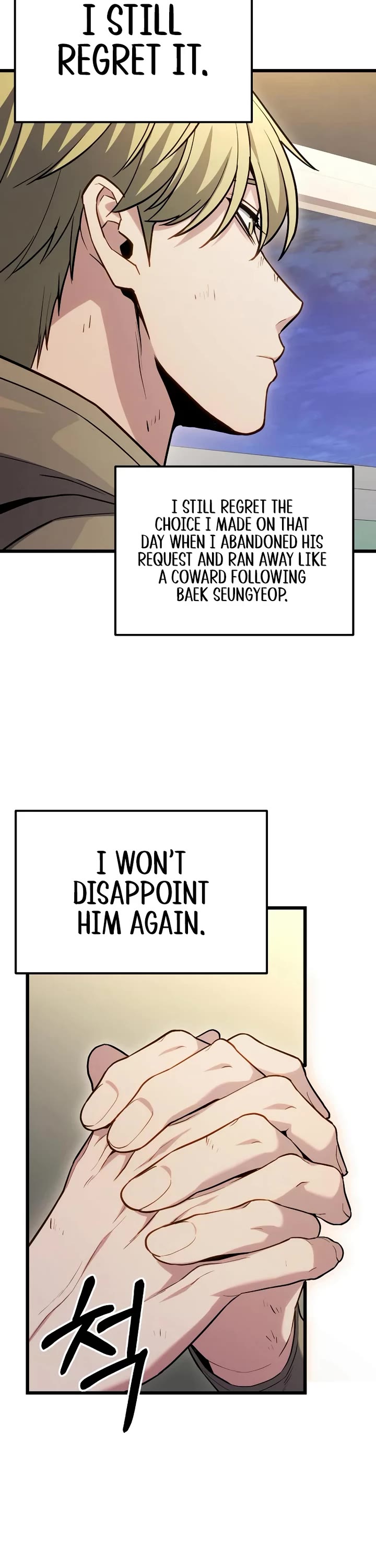 The Ultimate Shut-in chapter 73 page 18