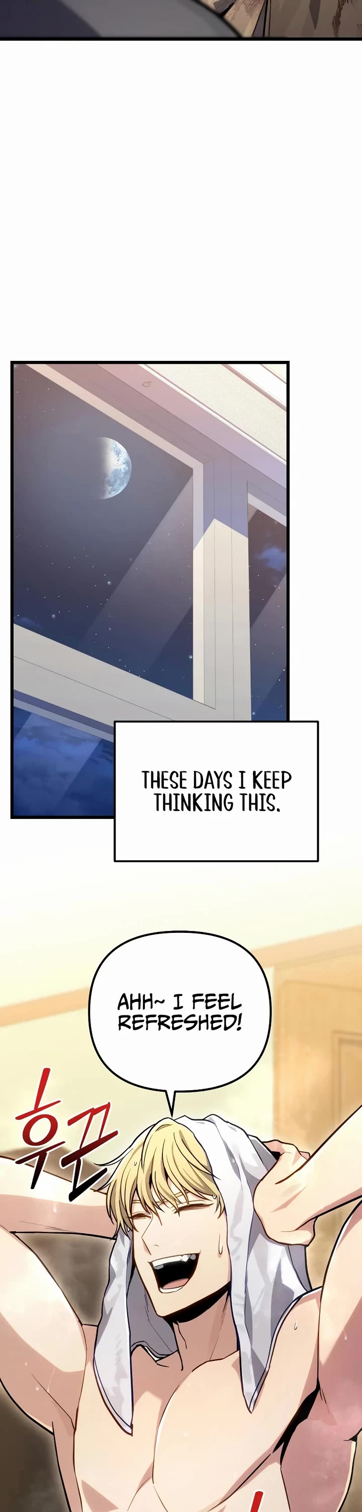 The Ultimate Shut-in chapter 73 page 7