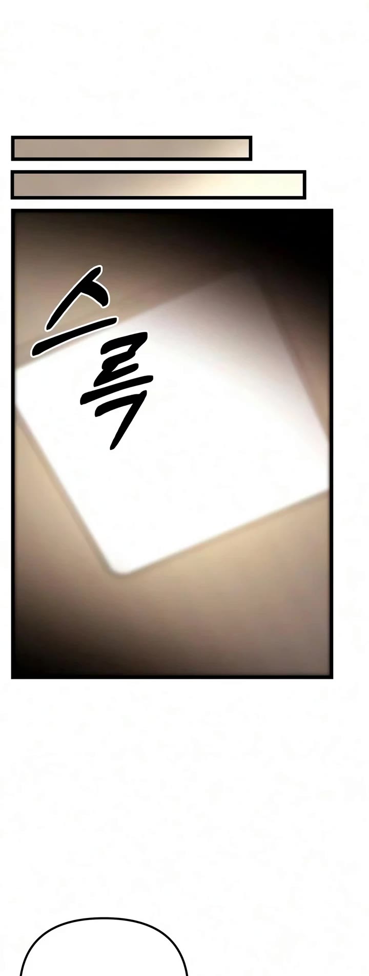 The Ultimate Shut-in chapter 88 page 28