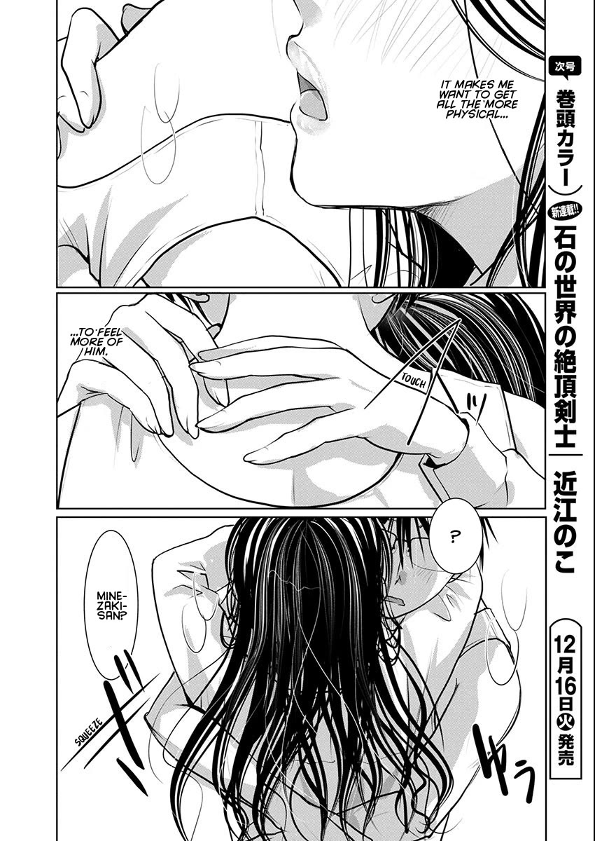 The Unattainable Flower's Twisted Bloom chapter 81 page 13