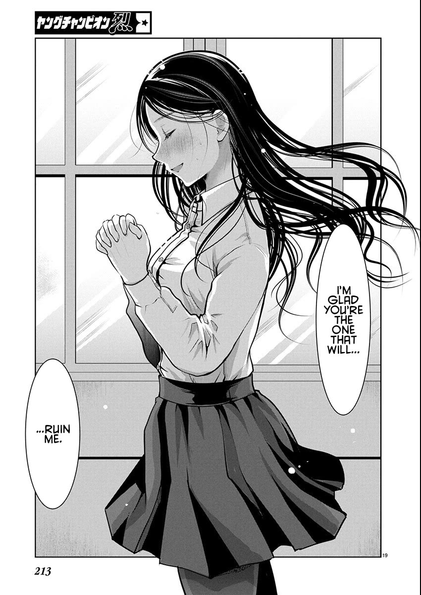 The Unattainable Flower's Twisted Bloom chapter 81 page 19