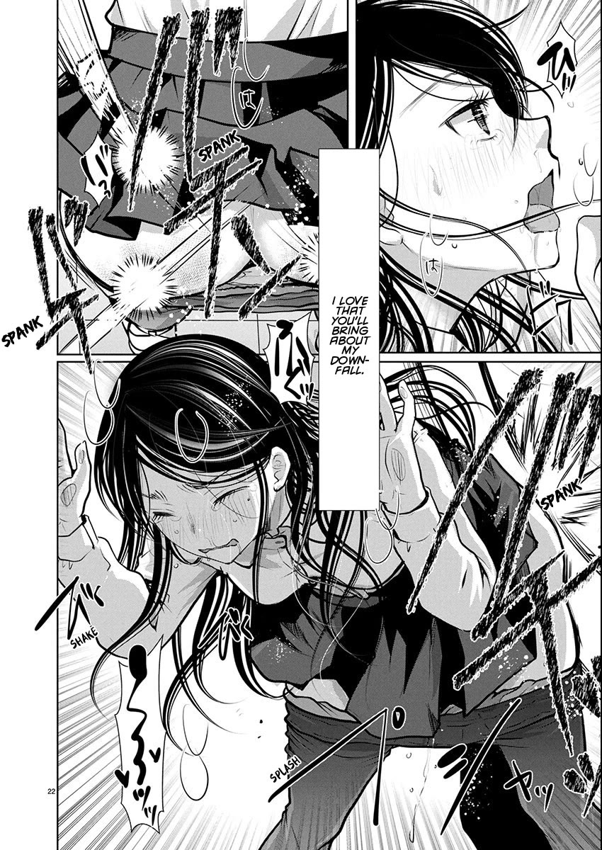 The Unattainable Flower's Twisted Bloom chapter 81 page 22