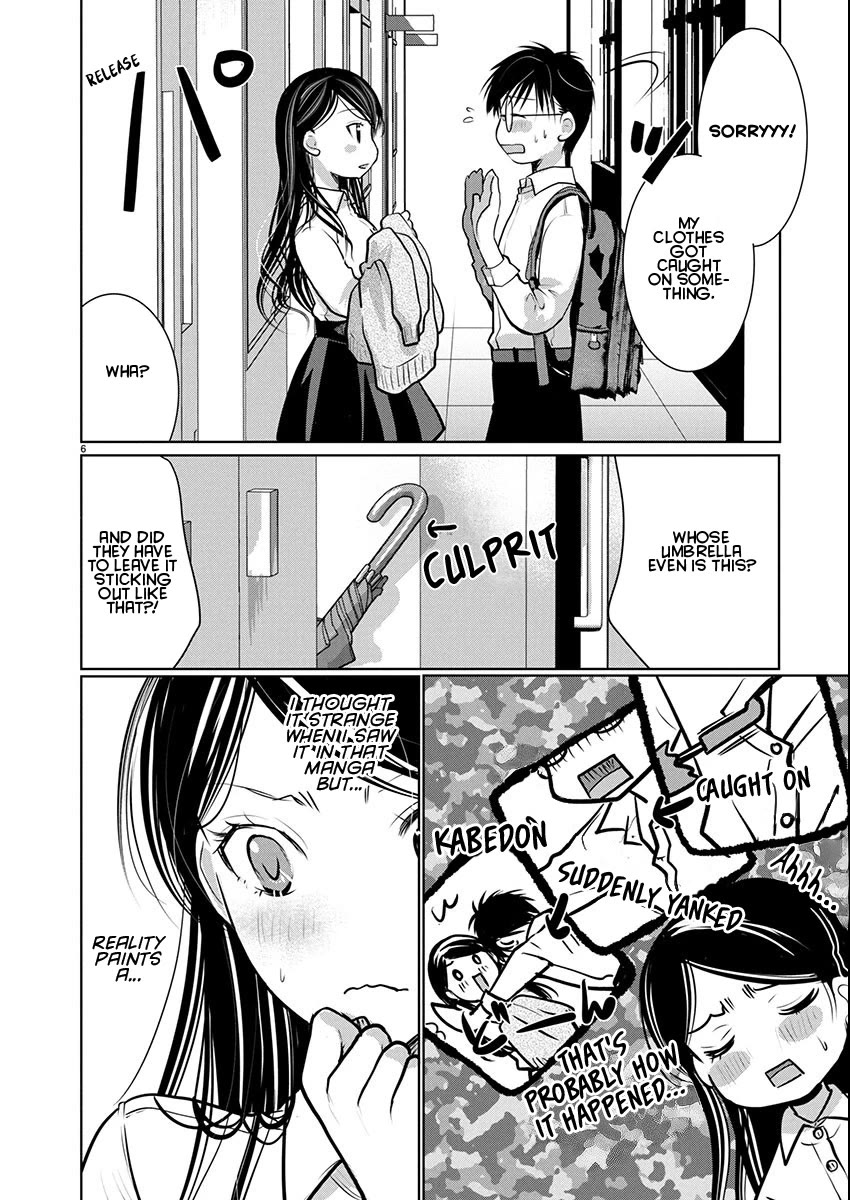 The Unattainable Flower's Twisted Bloom chapter 81 page 7