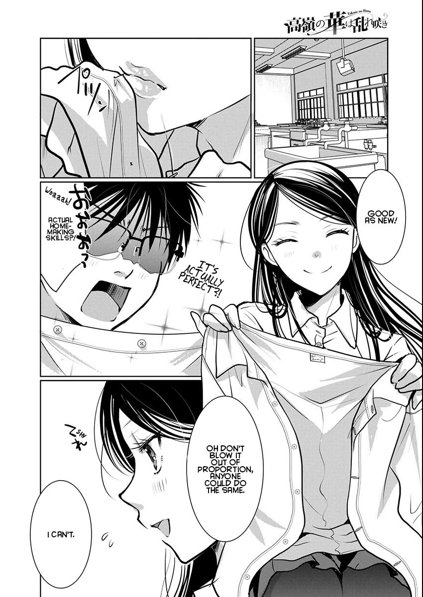 The Unattainable Flower's Twisted Bloom chapter 81 page 9