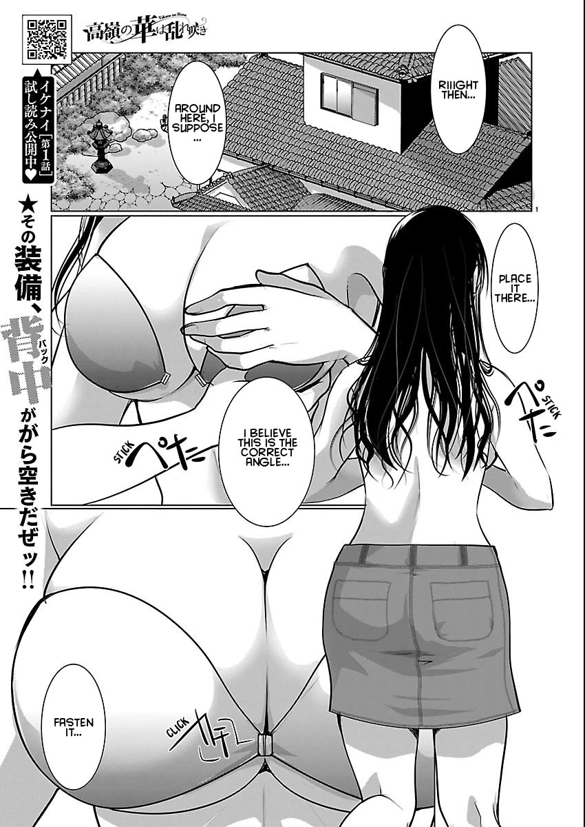 The Unattainable Flower's Twisted Bloom chapter 83 page 1