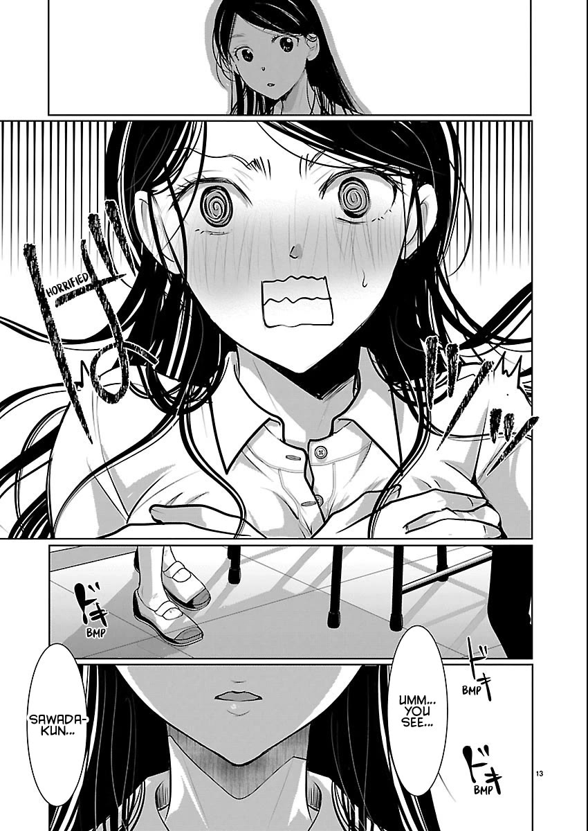 The Unattainable Flower's Twisted Bloom chapter 83 page 13