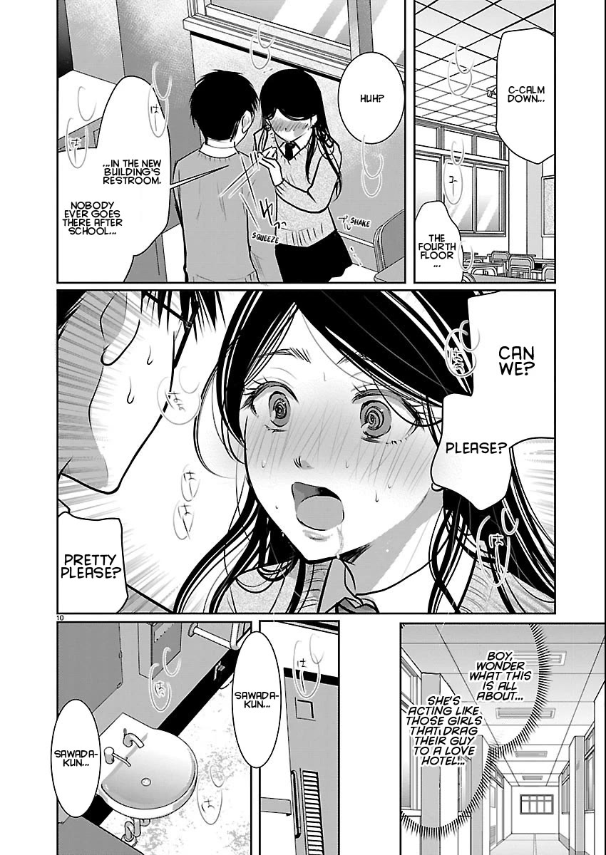 The Unattainable Flower's Twisted Bloom chapter 84 page 10