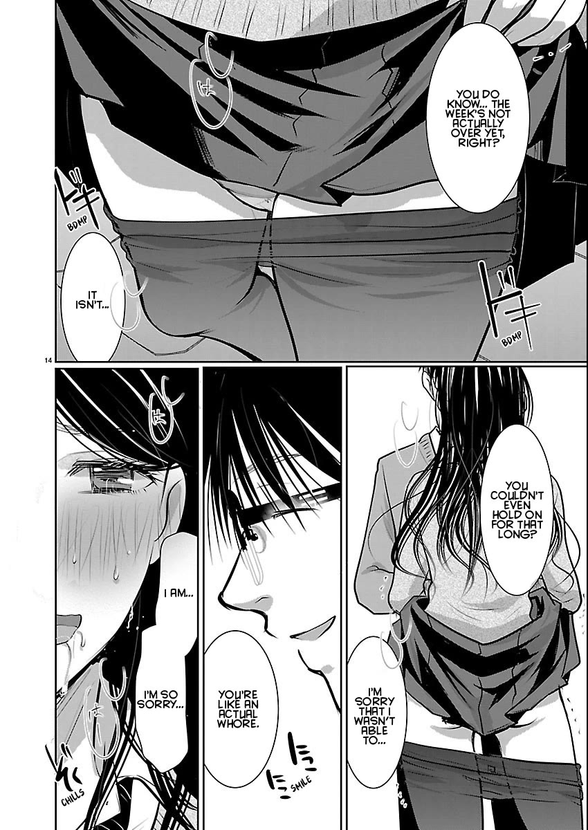 The Unattainable Flower's Twisted Bloom chapter 84 page 14