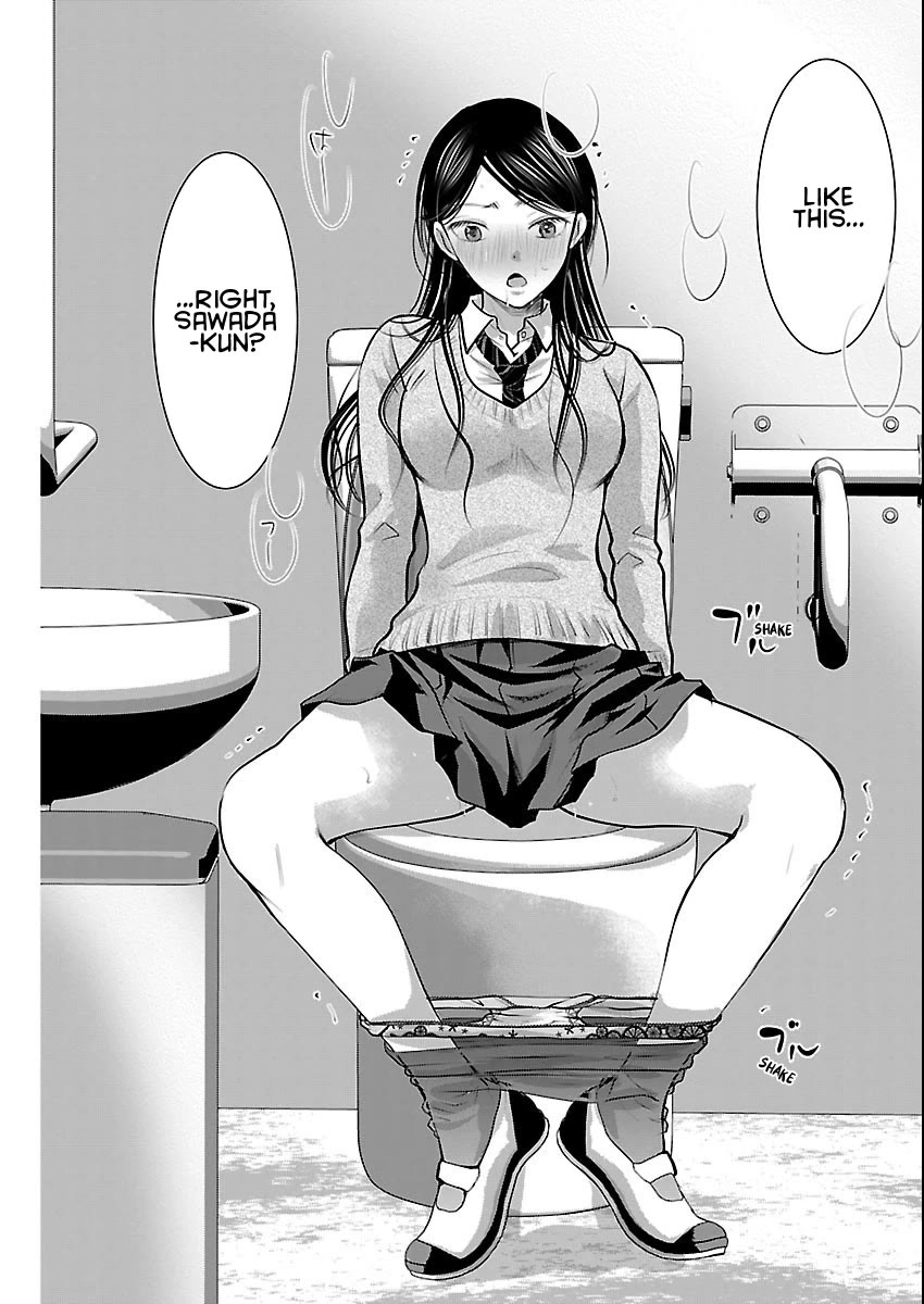 The Unattainable Flower's Twisted Bloom chapter 84 page 16