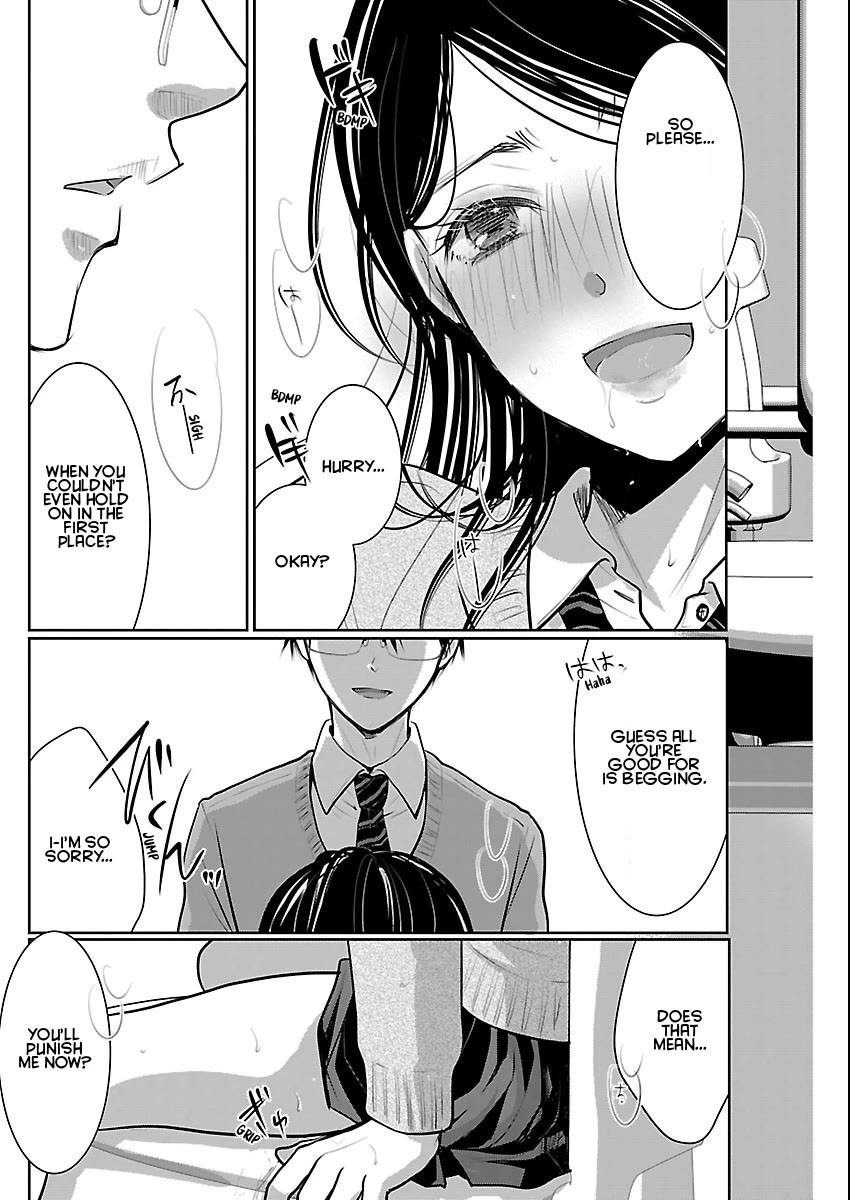 The Unattainable Flower's Twisted Bloom chapter 84 page 17