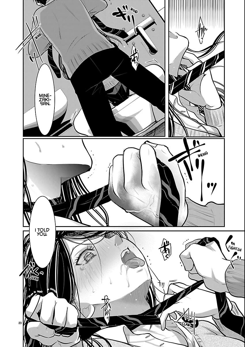 The Unattainable Flower's Twisted Bloom chapter 84 page 20