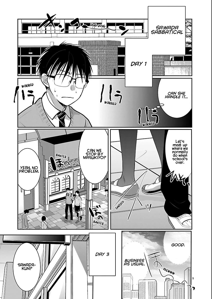 The Unattainable Flower's Twisted Bloom chapter 84 page 5