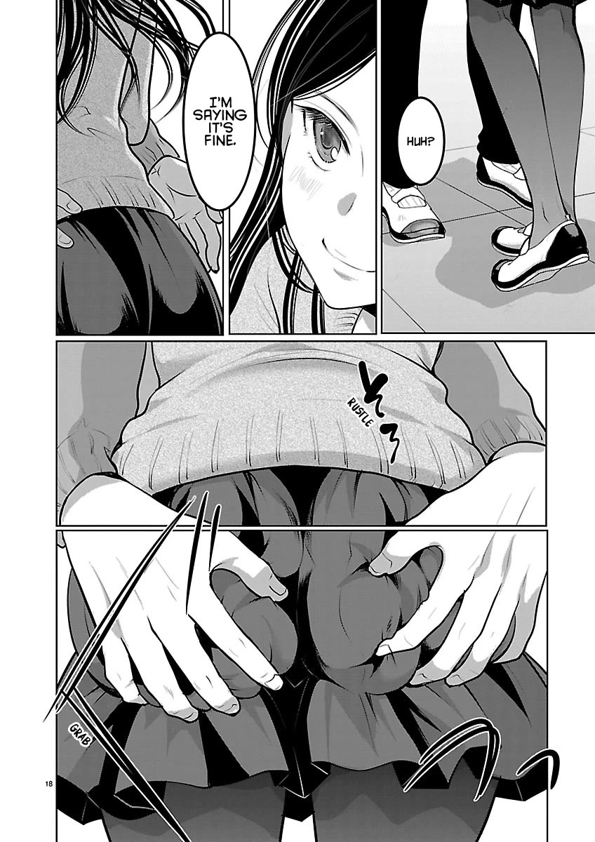The Unattainable Flower's Twisted Bloom chapter 88 page 18