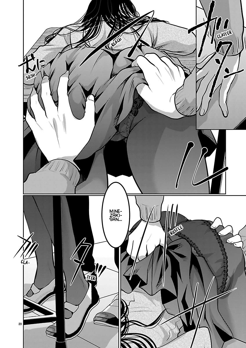 The Unattainable Flower's Twisted Bloom chapter 88 page 20