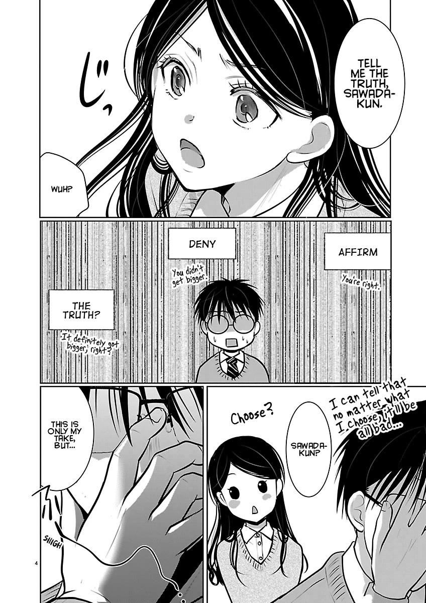 The Unattainable Flower's Twisted Bloom chapter 88 page 4