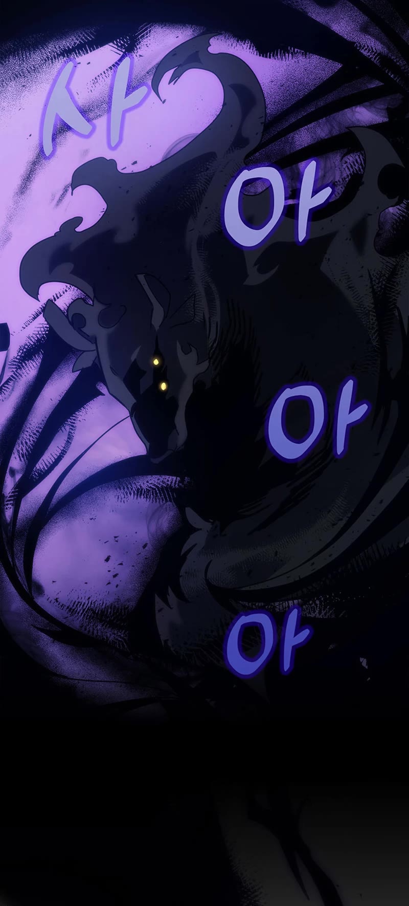 Act Like a Boss Monster, Mr. Swallow! chapter 1 page 24