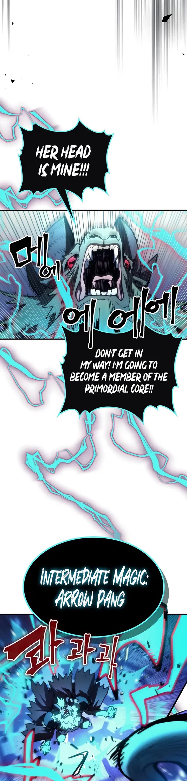 The Unbeatable Dungeon's Lazy Boss Monster chapter 109 page 13