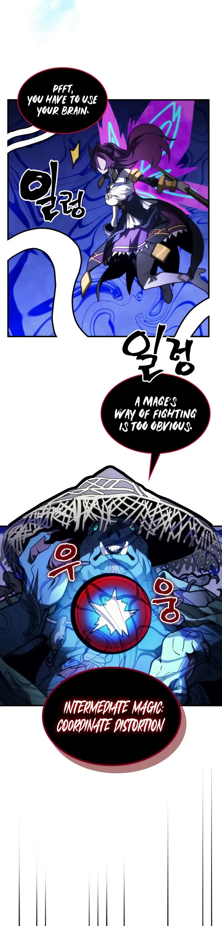 The Unbeatable Dungeon's Lazy Boss Monster chapter 109 page 16