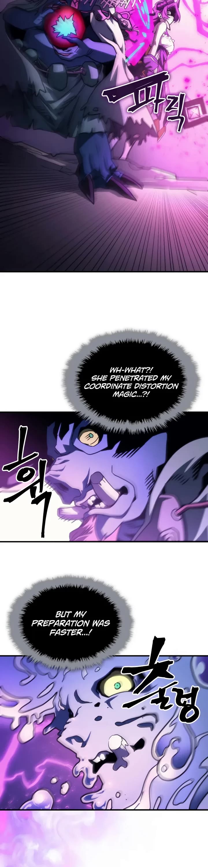 The Unbeatable Dungeon's Lazy Boss Monster chapter 109 page 23