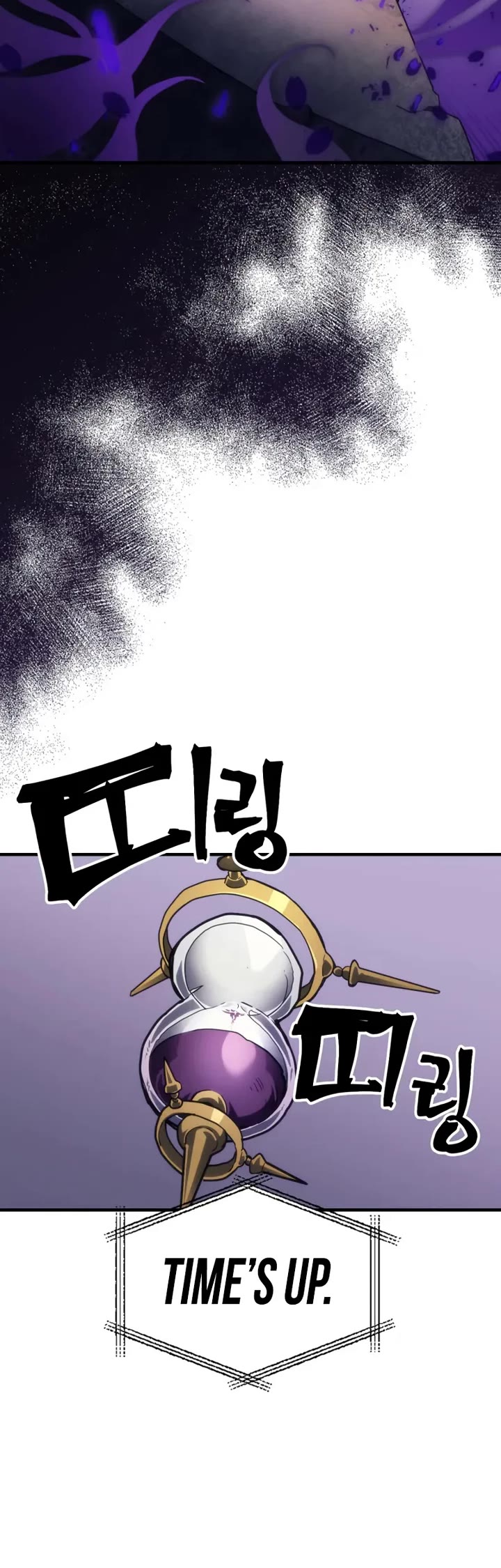 The Unbeatable Dungeon's Lazy Boss Monster chapter 109 page 40