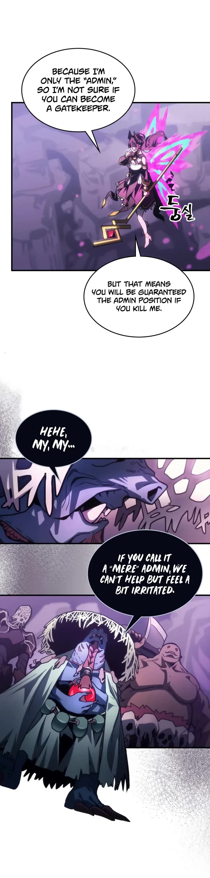 The Unbeatable Dungeon's Lazy Boss Monster chapter 109 page 6