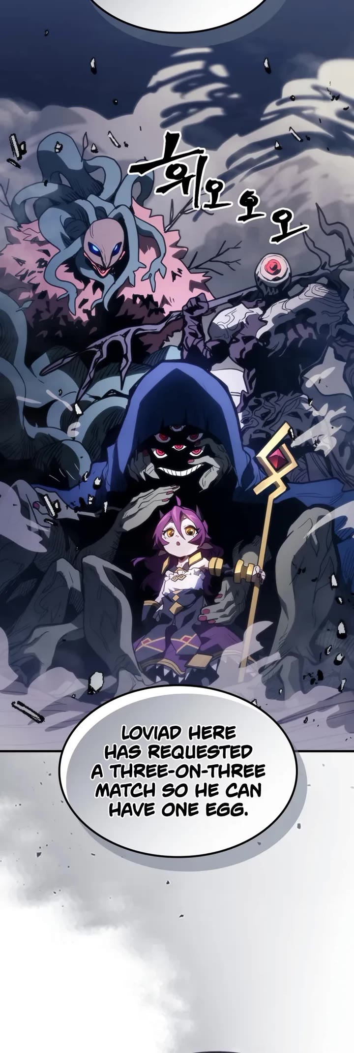 The Unbeatable Dungeon's Lazy Boss Monster chapter 115 page 30