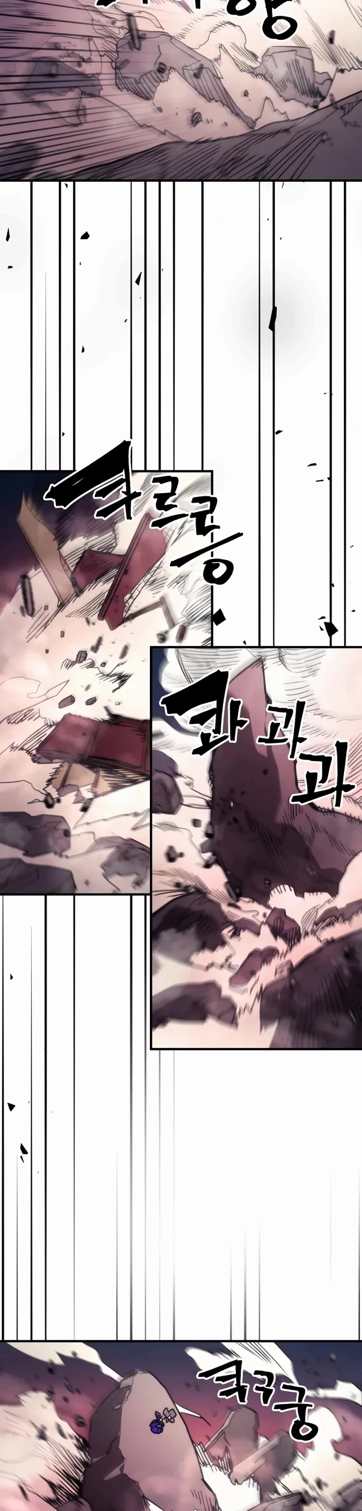 The Unbeatable Dungeon's Lazy Boss Monster chapter 116 page 22