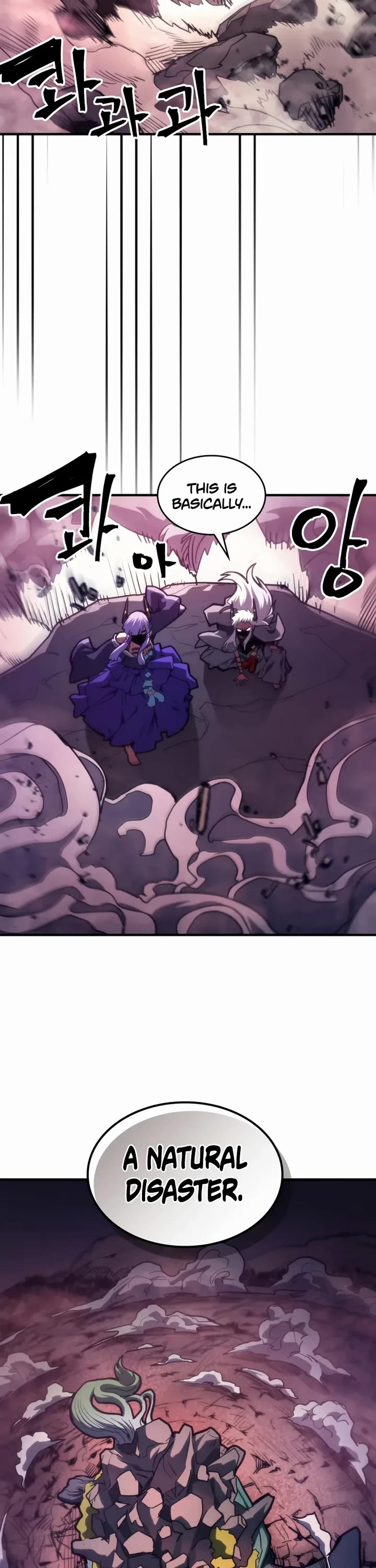 The Unbeatable Dungeon's Lazy Boss Monster chapter 116 page 23