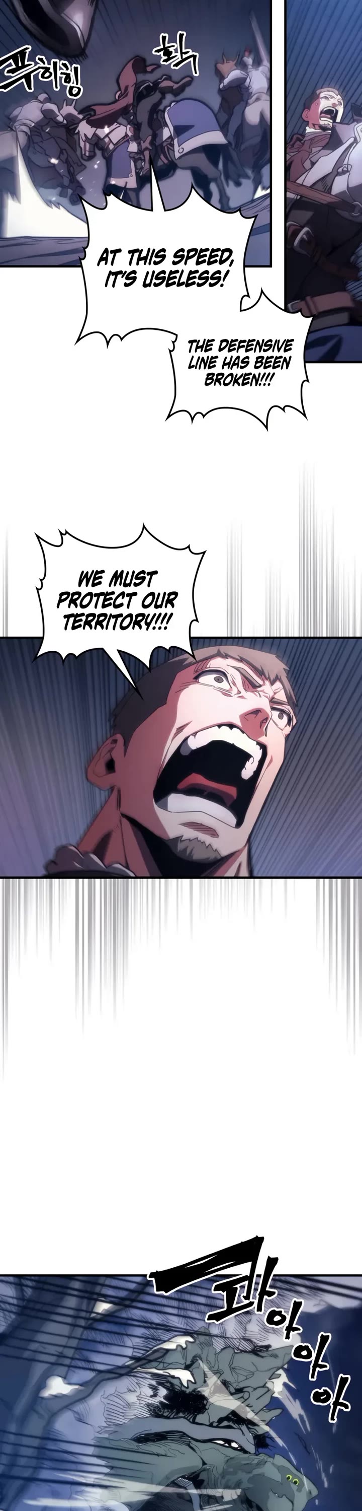 The Unbeatable Dungeon's Lazy Boss Monster chapter 116 page 8