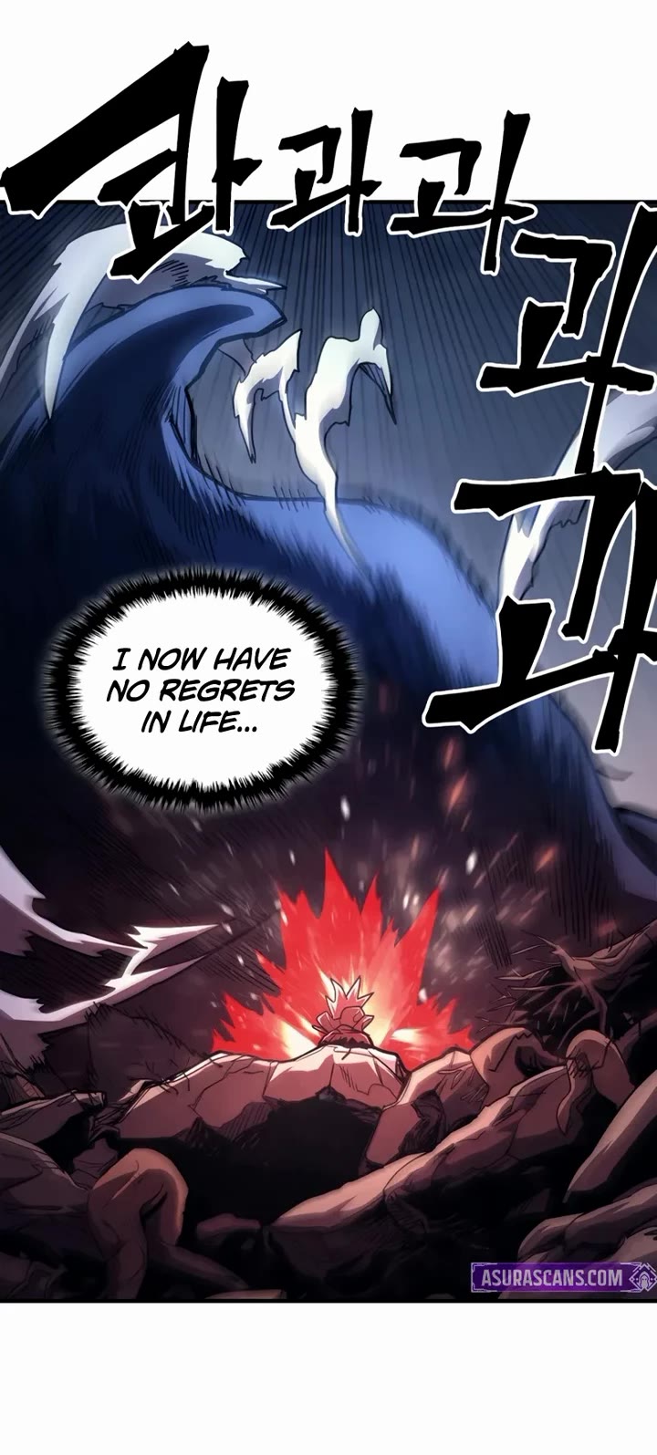 The Unbeatable Dungeon's Lazy Boss Monster chapter 117 page 10