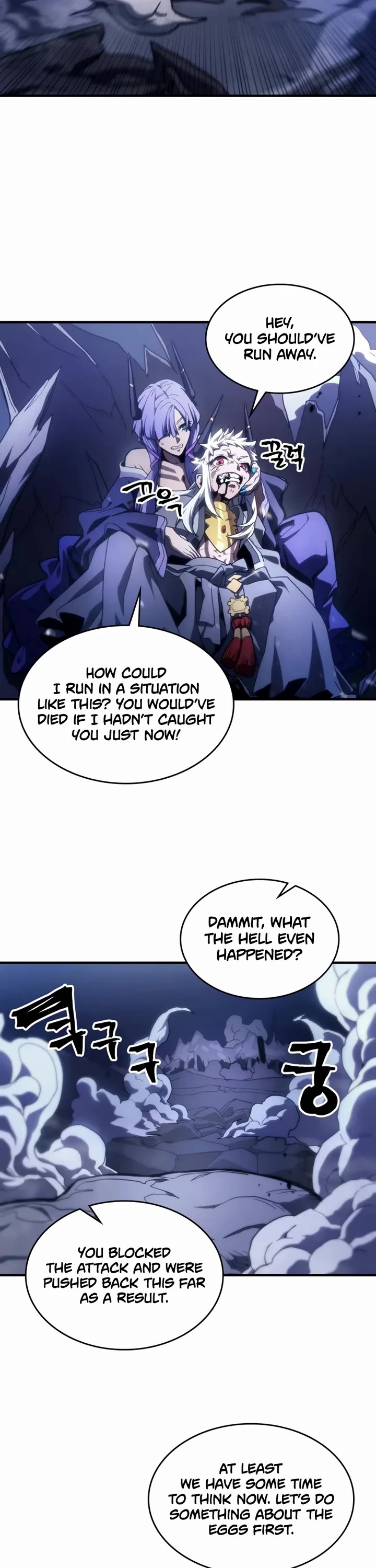 The Unbeatable Dungeon's Lazy Boss Monster chapter 117 page 13