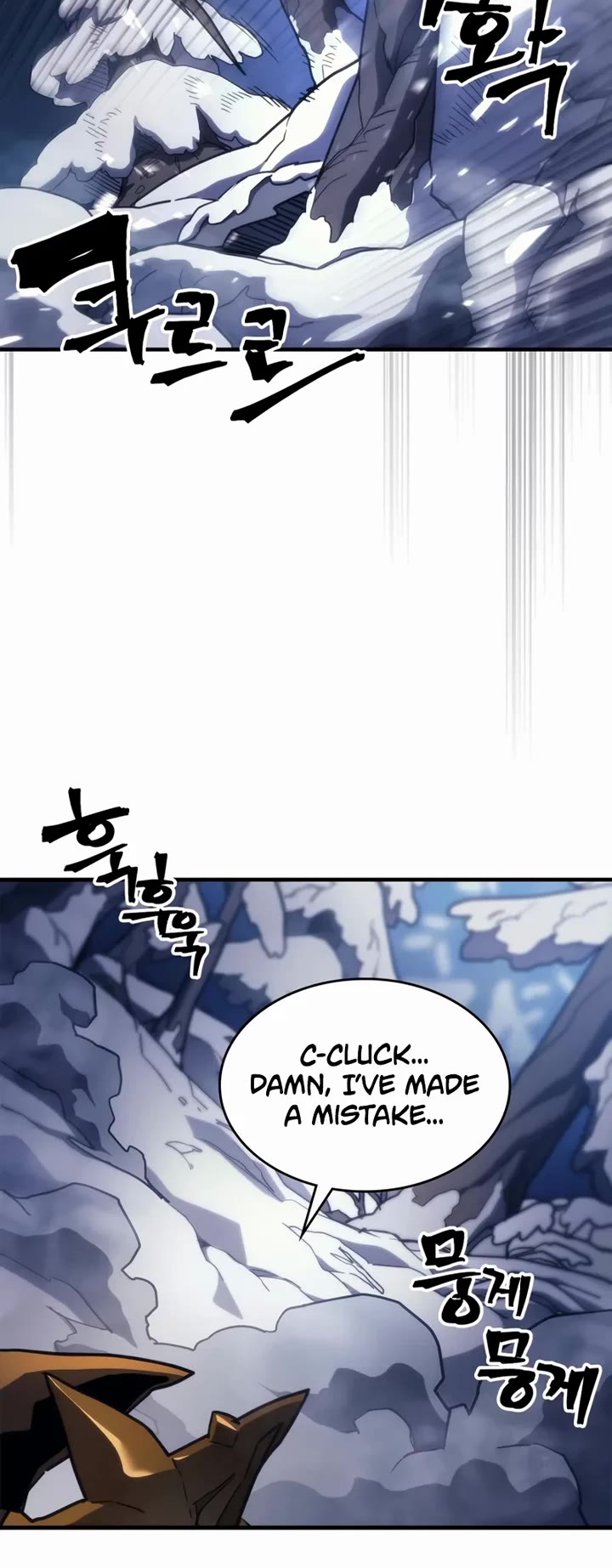 The Unbeatable Dungeon's Lazy Boss Monster chapter 117 page 4