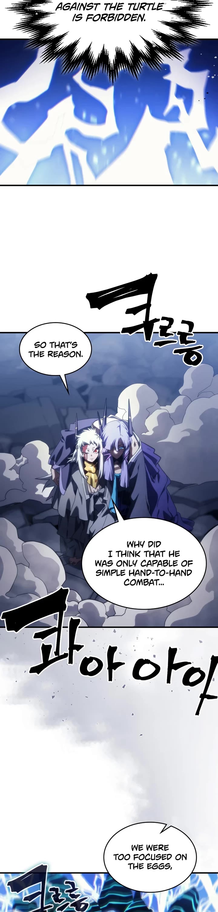 The Unbeatable Dungeon's Lazy Boss Monster chapter 118 page 2