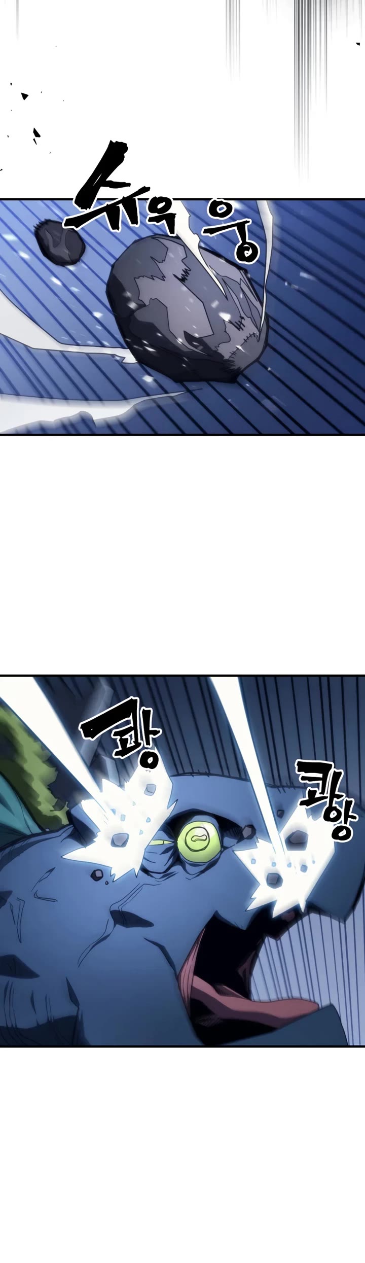 The Unbeatable Dungeon's Lazy Boss Monster chapter 118 page 4