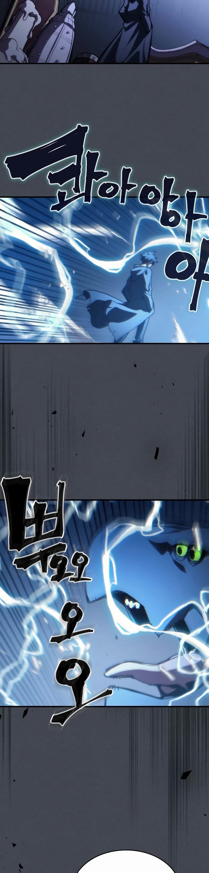 The Unbeatable Dungeon's Lazy Boss Monster chapter 119 page 12