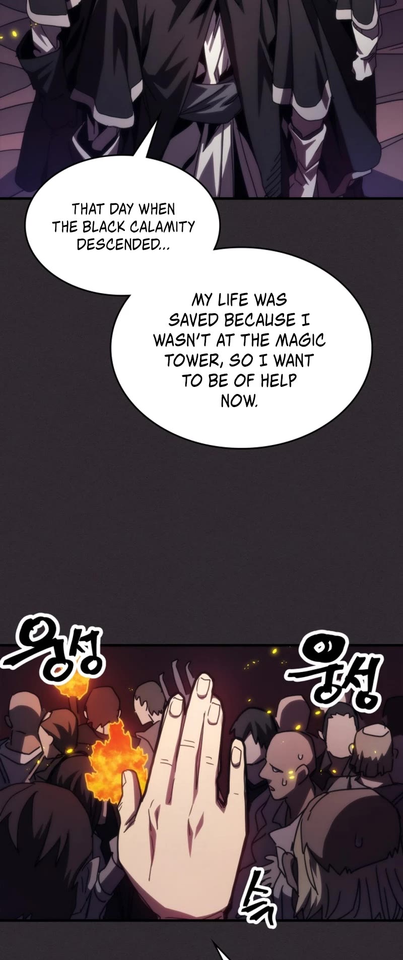 The Unbeatable Dungeon's Lazy Boss Monster chapter 34 page 20