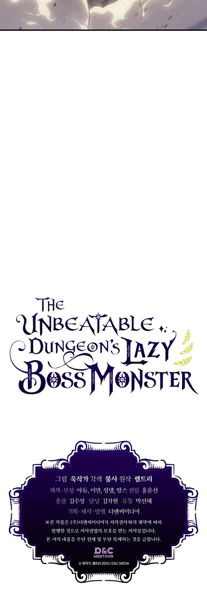 Act Like a Boss Monster, Mr. Swallow! chapter 5 page 45