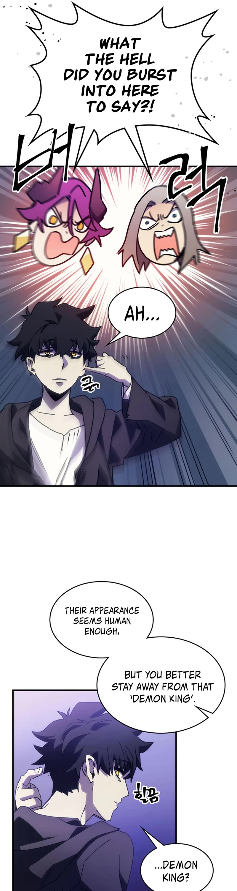 Act Like a Boss Monster, Mr. Swallow! chapter 7 page 6