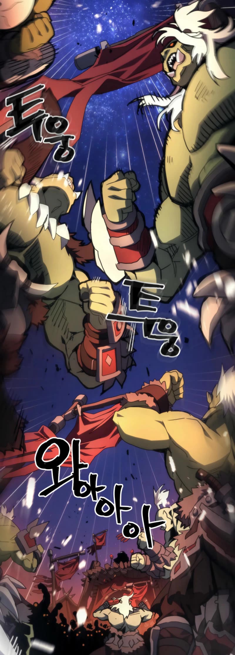 The Unbeatable Dungeon's Lazy Boss Monster chapter 71 page 14