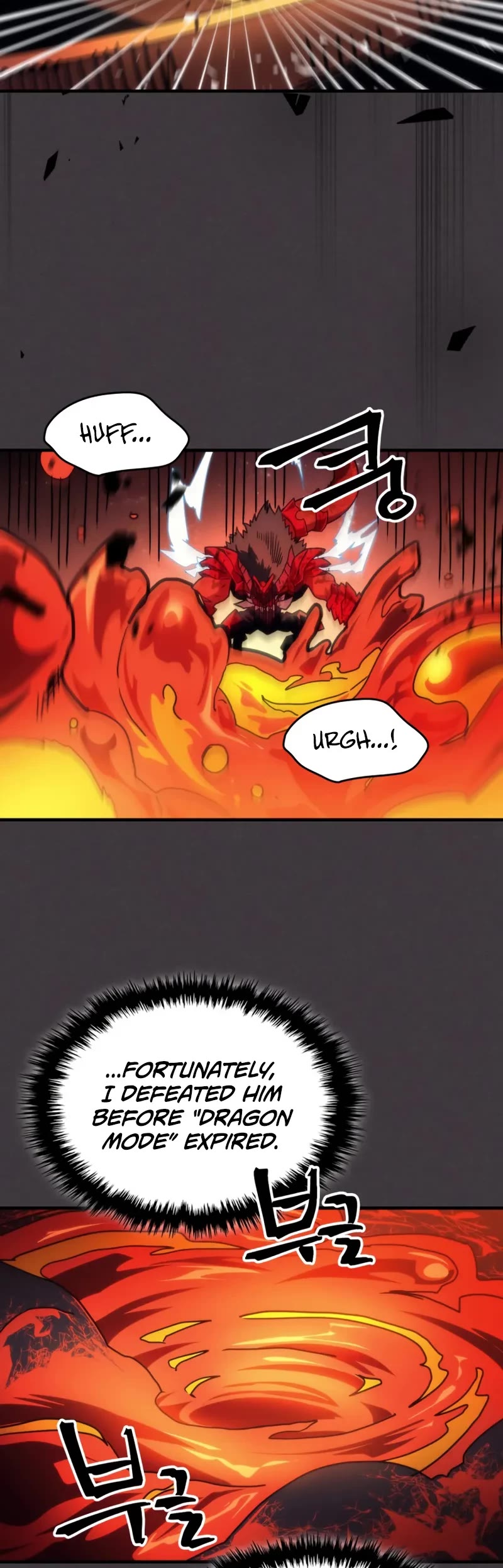 The Unbeatable Dungeon's Lazy Boss Monster chapter 82 page 25