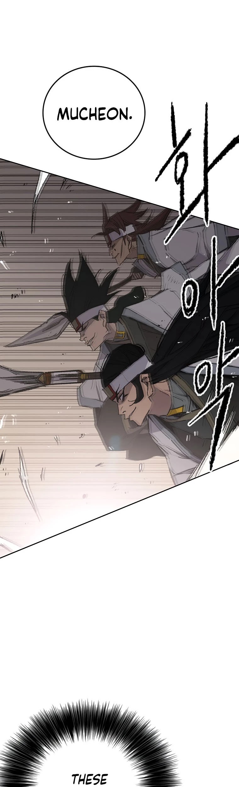 The Undefeatable Swordsman chapter 114 page 15