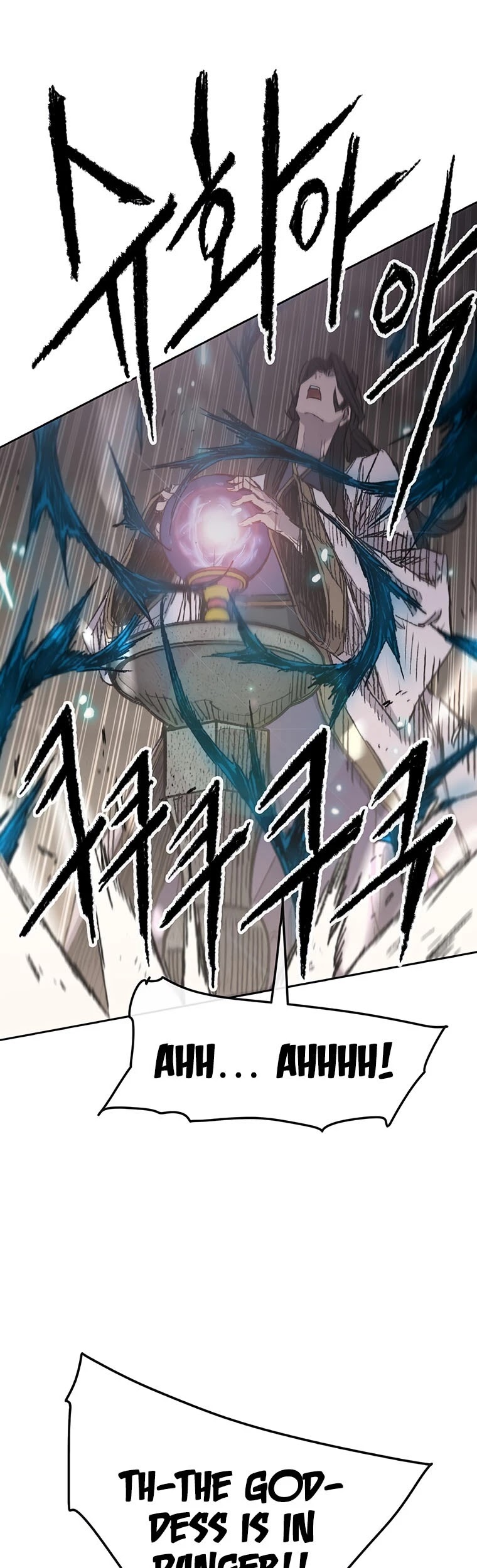 The Undefeatable Swordsman chapter 117 page 20