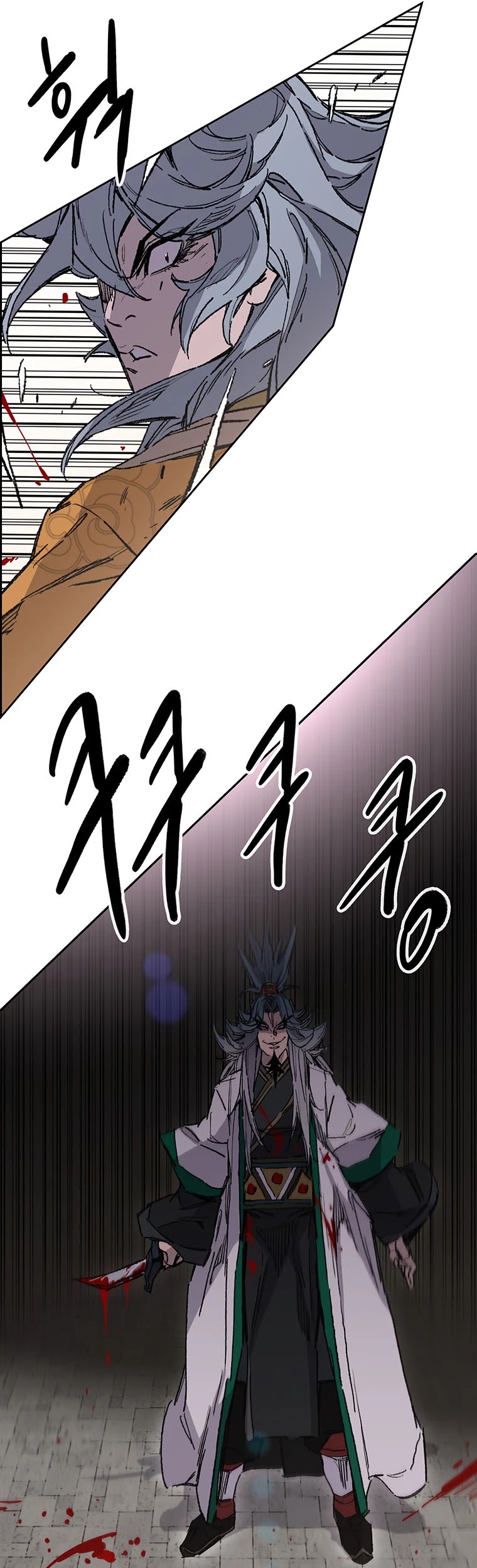 The Undefeatable Swordsman chapter 125 page 24